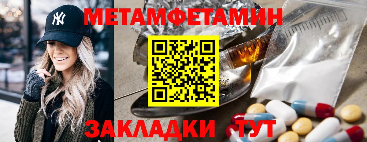 АМФЕТАМИН 98%  Amphetamine  Amphetamine  Вход с VPN  Строитель 