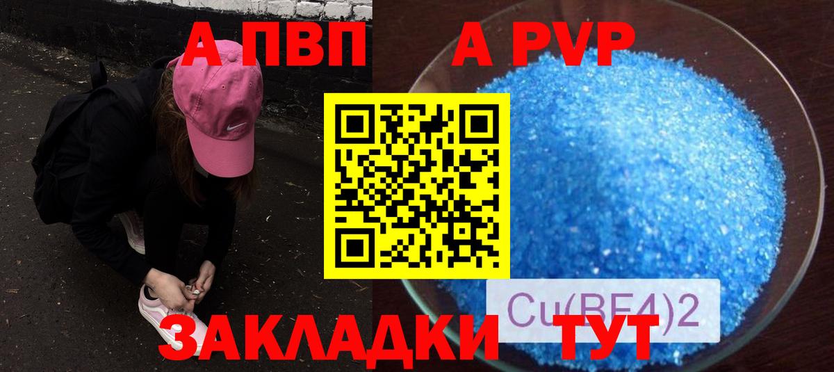 Строитель  купить закладку  Alpha-PVP СК КРИС  Вход с VPN  APVP крисы CK 