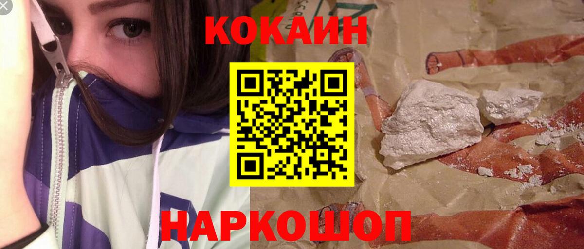 КОКАИН Columbia Строитель