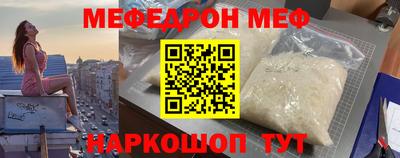 PSILOCYBIN Можайск