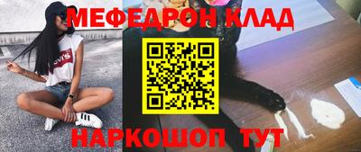 прущая мука Моздок