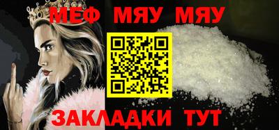 PSILOCYBIN Можайск