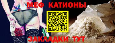 а пвп мука Можга