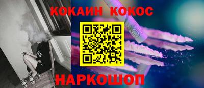 PSILOCYBIN Можайск