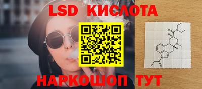 PSILOCYBIN Можайск