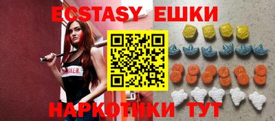 PSILOCYBIN Можайск