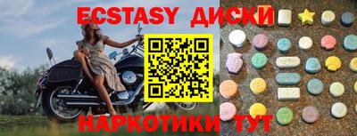 а пвп мука Можга
