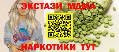 прущая мука Моздок