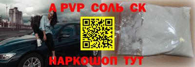 а пвп мука Можга