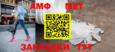 прущая мука Моздок