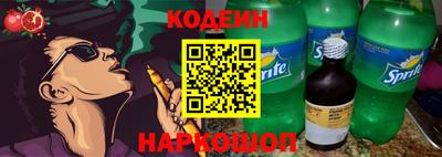 PSILOCYBIN Можайск