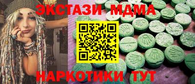 PSILOCYBIN Можайск