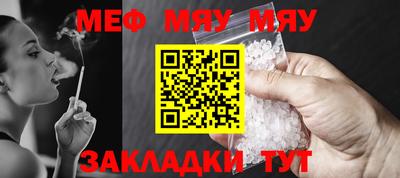 прущая мука Моздок