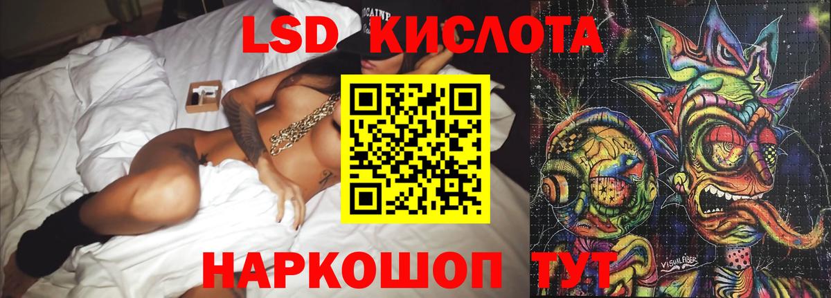 Лсд 25 экстази кислота  Лсд 25 экстази  Строитель  LSD-25 экстази ecstasy  Вход с VPN 