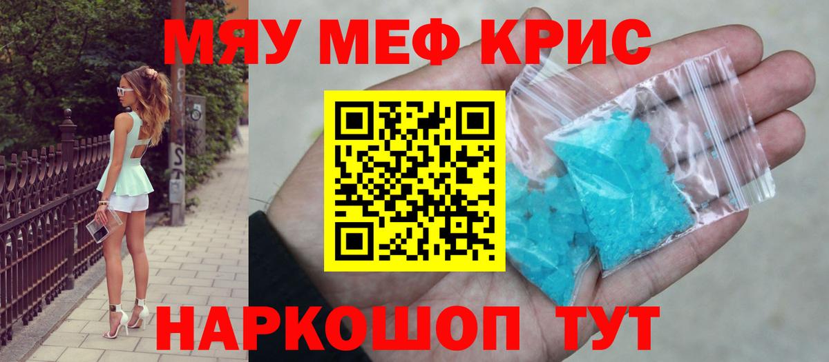 Строитель  Мефедрон 4 MMC  Меф  Вход с VPN 