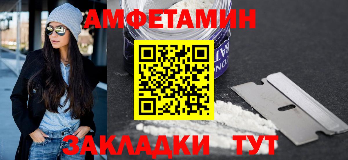 Строитель  Метамфетамин винт  Метамфетамин  Вход с VPN 