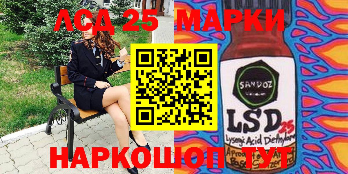 Строитель  Марки NBOMe 1,5мг  Вход с VPN 
