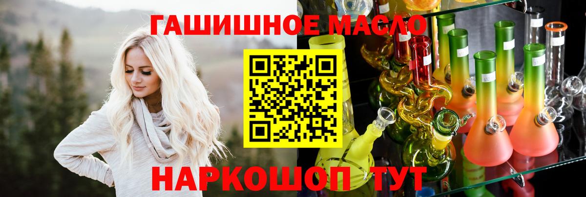 Дистиллят ТГК THC oil Строитель