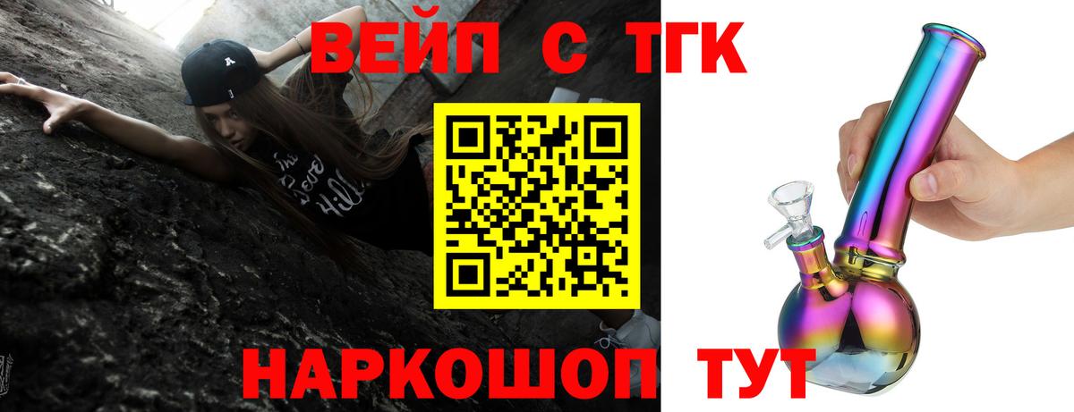 Строитель  ТГК Wax  Вход с VPN 