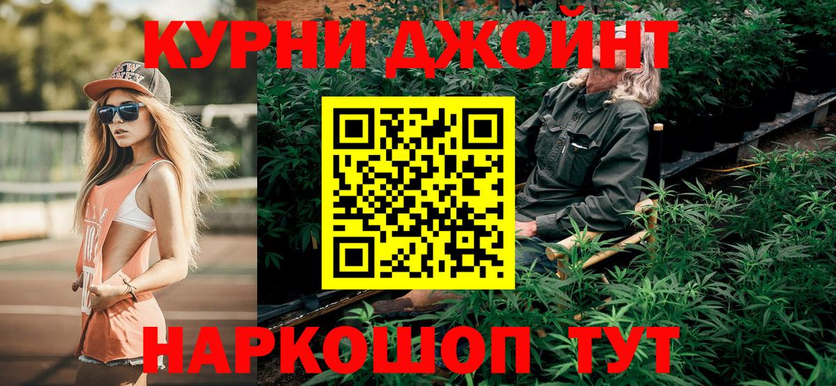 Канабис MAZAR Строитель